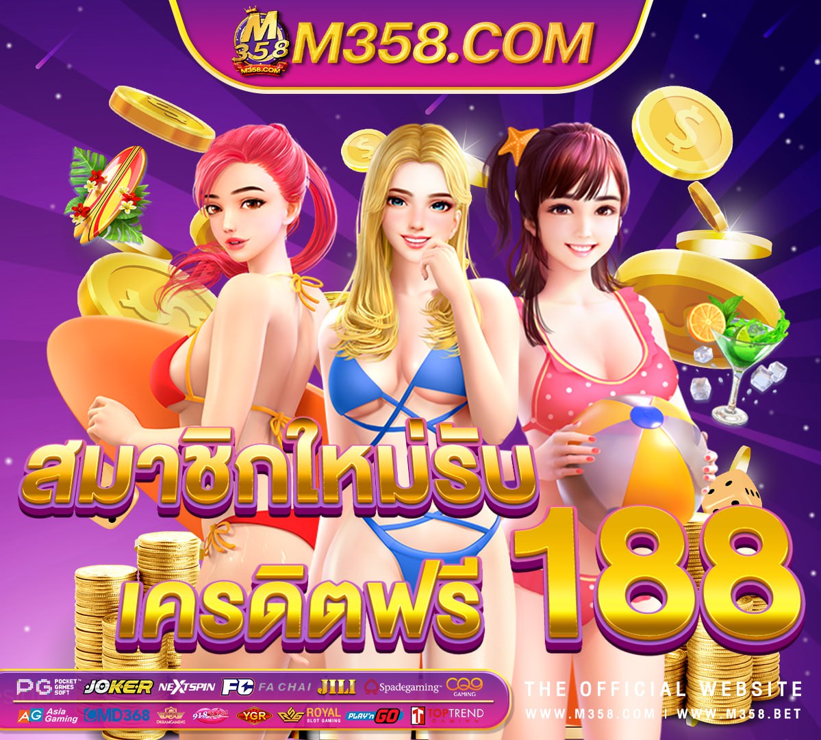 sbobet slot game โปรสล็อต pg สมาชิกใหม่ล่าสุด 2024